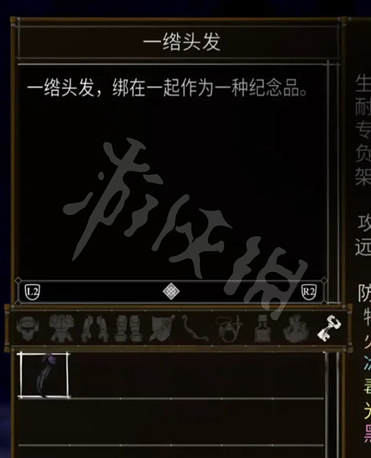 《鹽與獻祭》罪行有哪些?全罪行效果介紹 《鹽與獻祭》罪行有哪些?全罪行效果介紹