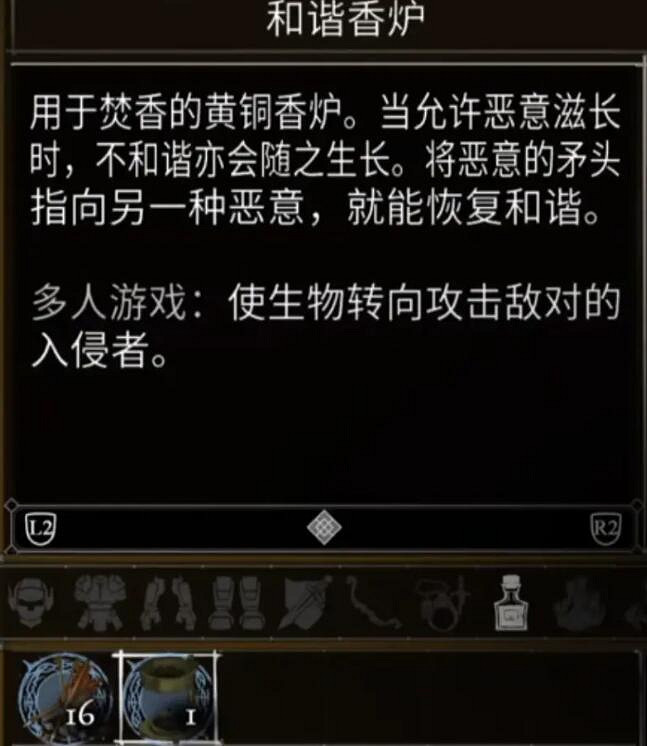 《鹽與獻祭》出生物品有什麽?全出生物品一覽 《鹽與獻祭》出生物品有什麽?全出生物品一覽