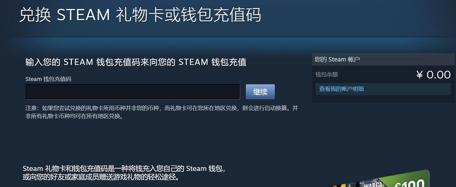 Switch玩家無緣無故就被封號？玩個遊戲太難了吧······