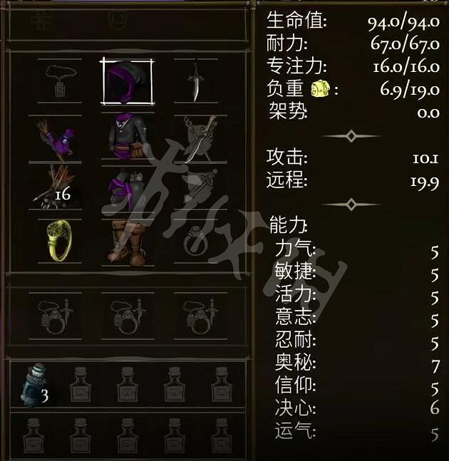 《鹽與獻祭》八大職業初始屬性 角色初始屬性介紹 《鹽與獻祭》八大職業初始屬性 角色初始屬性介紹