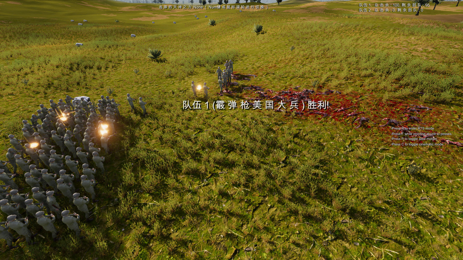 《史詩戰爭模擬2》1.0完整漢化更新檔發布 支援正版！