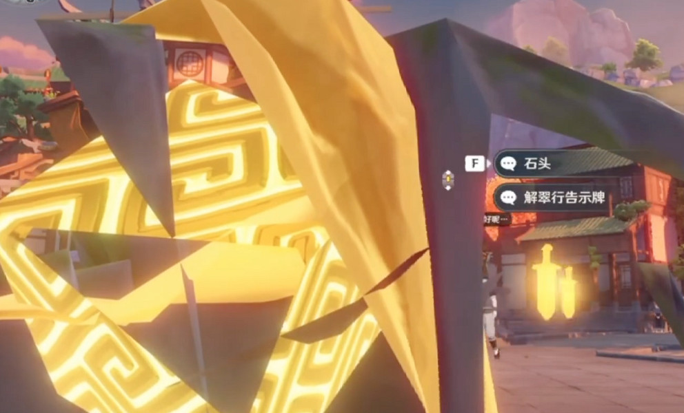 《原神》時也運也隱藏成就怎麽玩？時也運也隱藏成就玩法推薦