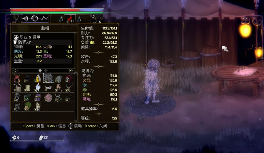 《鹽與獻祭》無名法師面具圖鑒匯總 無名法師有哪些? 《鹽與獻祭》無名法師面具圖鑒匯總 無名法師有哪些?