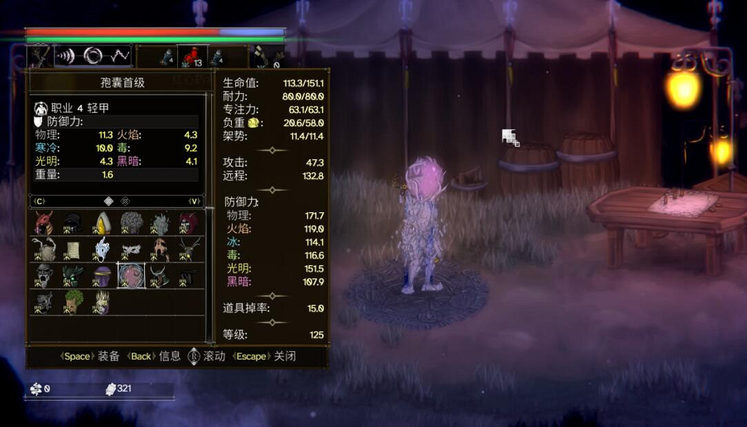 《鹽與獻祭》無名法師面具圖鑒匯總 無名法師有哪些? 《鹽與獻祭》無名法師面具圖鑒匯總 無名法師有哪些?