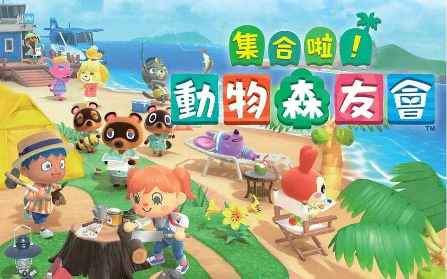 Switch玩家無緣無故就被封號？玩個遊戲太難了吧······