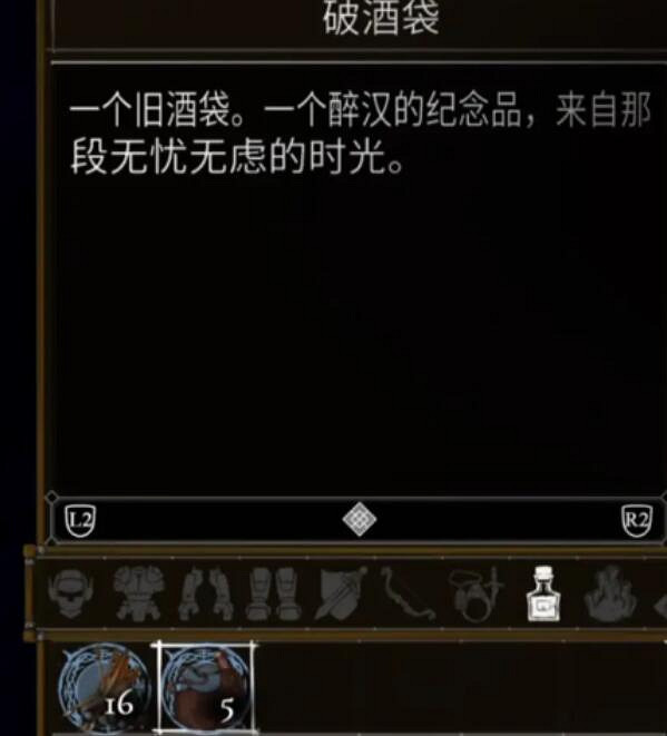 《鹽與獻祭》出生物品有什麽?全出生物品一覽 《鹽與獻祭》出生物品有什麽?全出生物品一覽