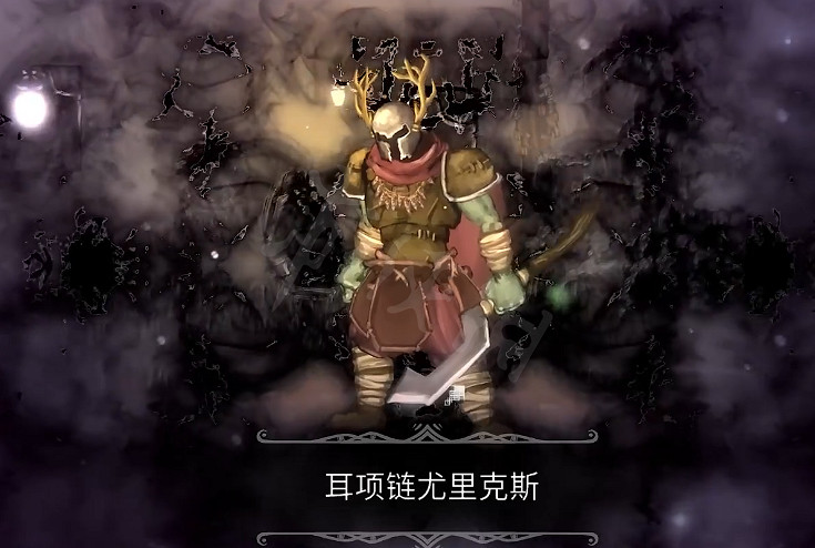 《鹽與獻祭》根頂洞穴有什麽？根頂洞穴全道具位置