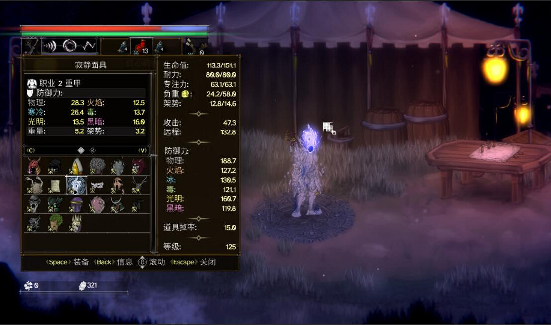 《鹽與獻祭》無名法師面具圖鑒匯總 無名法師有哪些? 《鹽與獻祭》無名法師面具圖鑒匯總 無名法師有哪些?