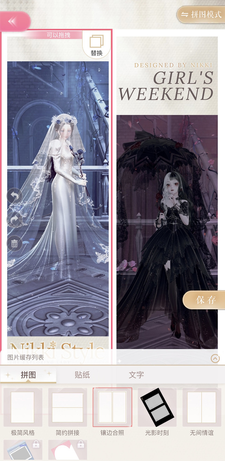 《閃耀暖暖》綺想定格怎麽玩 全新玩法綺想定格內容介紹 《閃耀暖暖》綺想定格怎麽玩 全新玩法綺想定格內容介紹