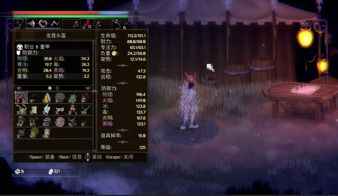 《鹽與獻祭》無名法師面具圖鑒匯總 無名法師有哪些? 《鹽與獻祭》無名法師面具圖鑒匯總 無名法師有哪些?