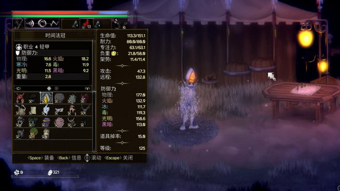 《鹽與獻祭》無名法師面具圖鑒匯總 無名法師有哪些? 《鹽與獻祭》無名法師面具圖鑒匯總 無名法師有哪些?