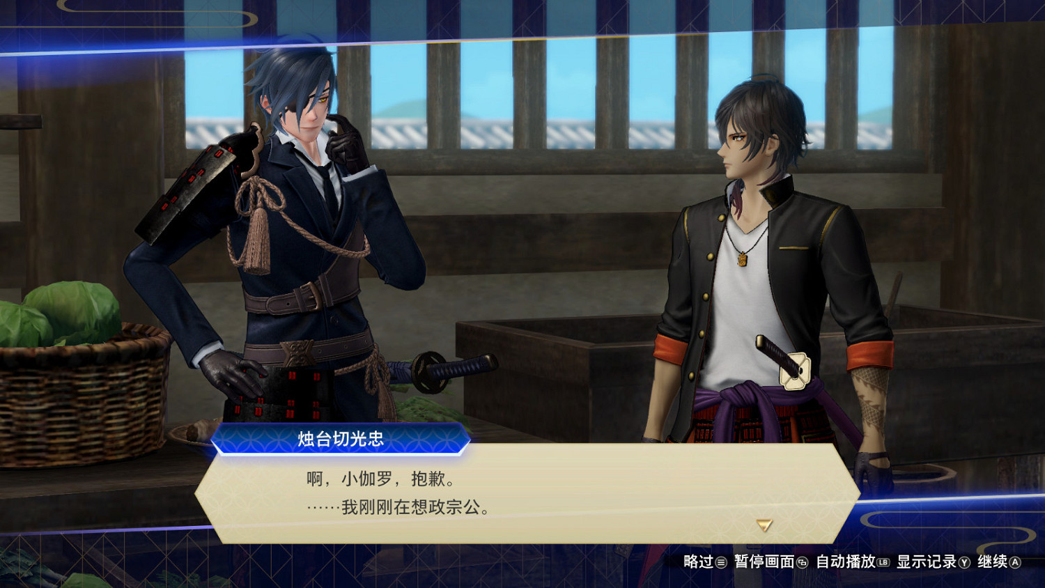 《刀劍亂舞無雙》推出Steam版 5月24日正式發售