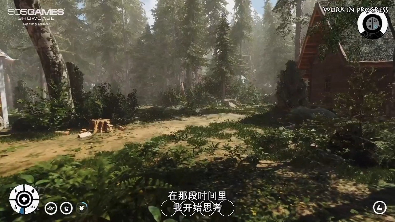 505Games遊戲發布會全程 兩款新作首曝