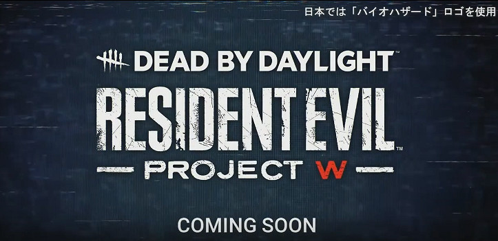 威斯克降臨!《黎明死線》連動《惡靈古堡》W計劃公開 威斯克降臨!《黎明死線》連動《惡靈古堡》W計劃公開