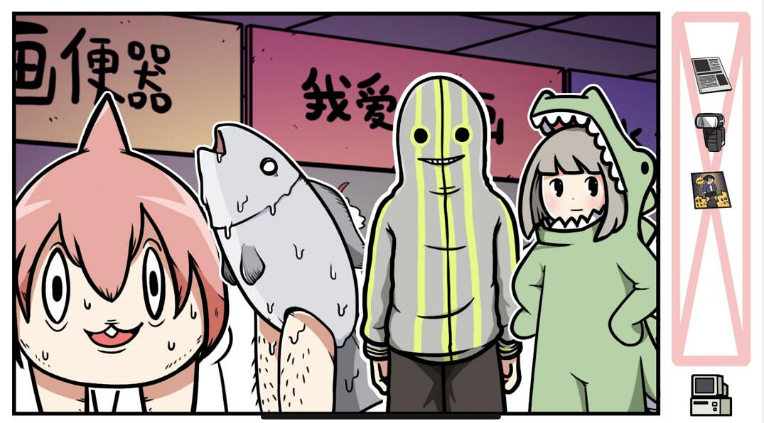 《少年的人間奇遇》今日發售：阿宅也能拯救世界！