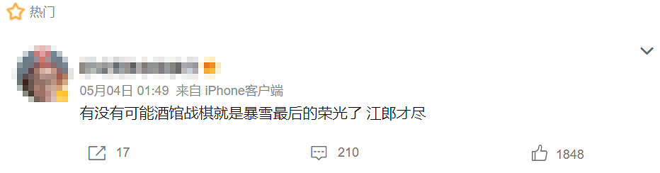 OW歸來還沒出，暴雪就用政治正確整了一出背刺鬧劇