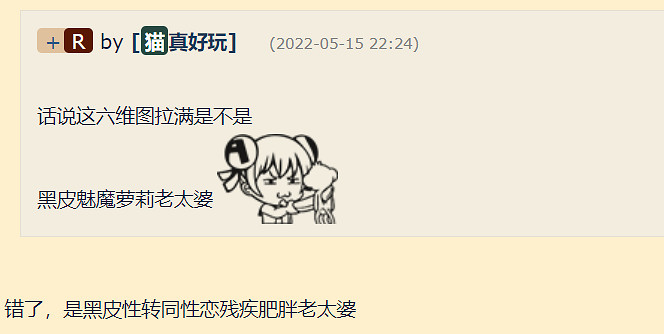 OW歸來還沒出，暴雪就用政治正確整了一出背刺鬧劇