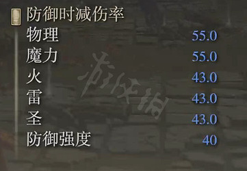 《艾爾登法環》山妖騎士劍屬性怎麽樣？山妖騎士劍屬性介紹