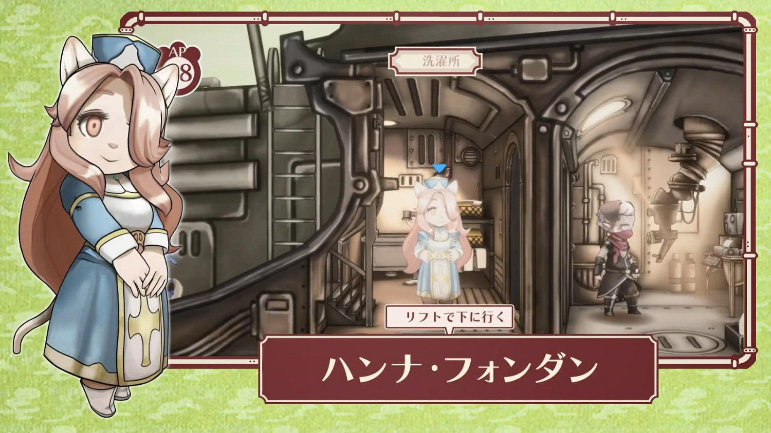 《戰場的賦格曲》DLC第三彈“奇幻服裝包” 5月26日上線