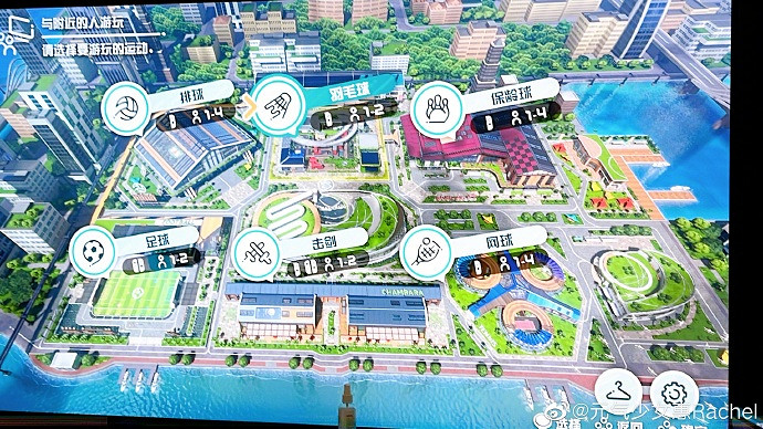 職業選手禁參賽!女排成員惠若琪曬《NS Sports》遊玩照