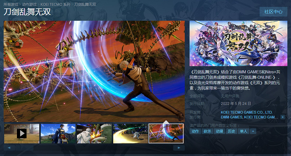 NS日常新聞 糖豆人免費登陸全平台 怪獵曙光NPC隊友 NS日常新聞 糖豆人免費登陸全平台 怪獵曙光NPC隊友