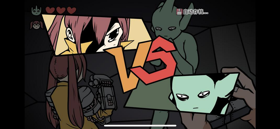 《少年的人間奇遇》今日發售：阿宅也能拯救世界！