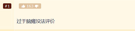 OW歸來還沒出，暴雪就用政治正確整了一出背刺鬧劇