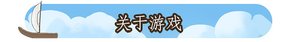 城市建造模擬遊戲《再佔一島》 現已在Steam發售