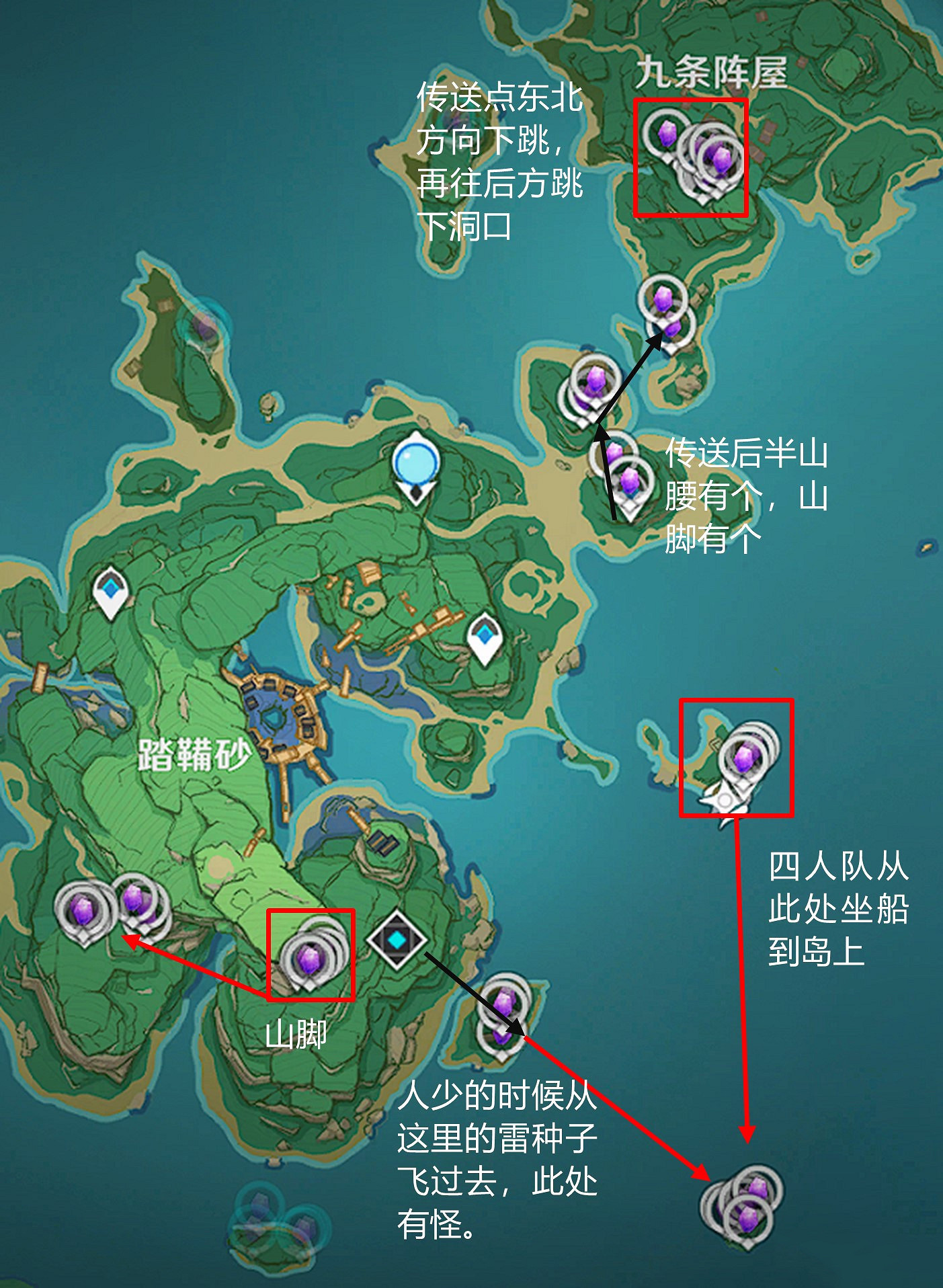 《原神》稻妻紫晶礦在哪裡採集？稻妻紫晶礦採集路線推薦