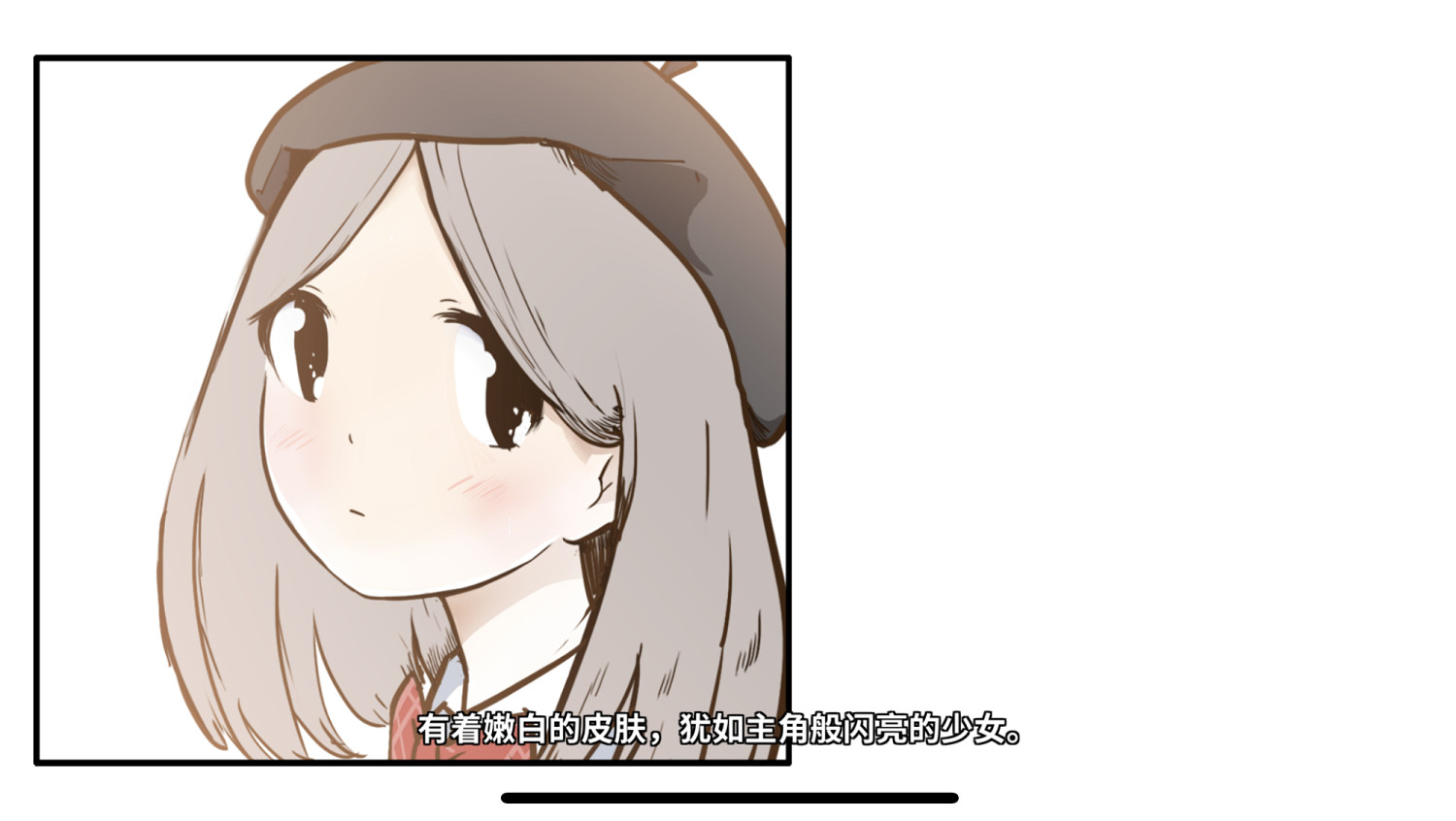 《少年的人間奇遇》今日發售：阿宅也能拯救世界！