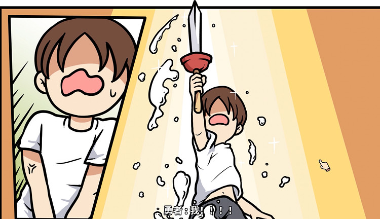 《少年的人間奇遇》今日發售：阿宅也能拯救世界！