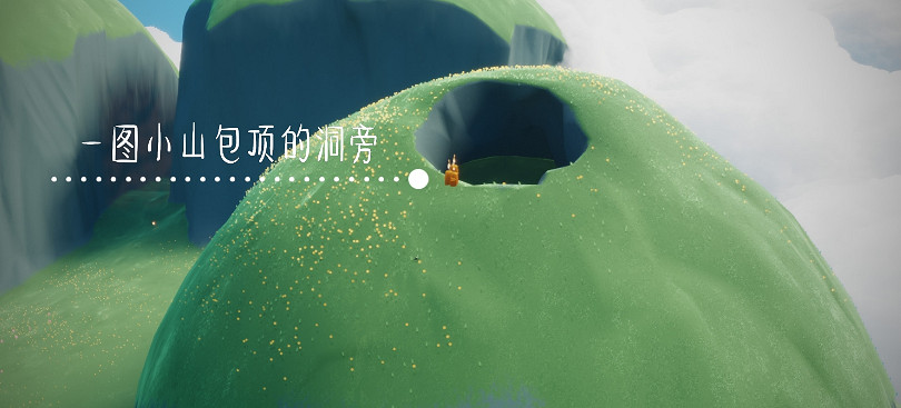 《光遇》季節蠟燭5.18位置 5月18日季節蠟燭在哪 《光遇》季節蠟燭5.18位置 5月18日季節蠟燭在哪