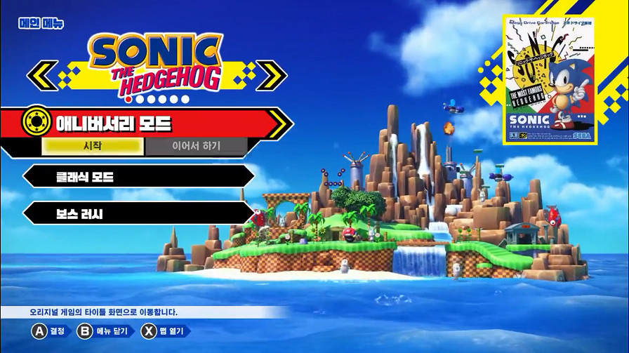 世嘉公布《音速小子 起源》實機展示 遊戲6月發售