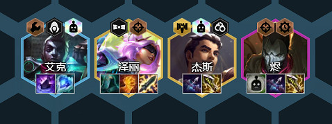 《金鏟鏟之戰》發明家機械巨龍陣容攻略 2.9發明家陣容怎麽玩 《金鏟鏟之戰》發明家機械巨龍陣容攻略 2.9發明家陣容怎麽玩