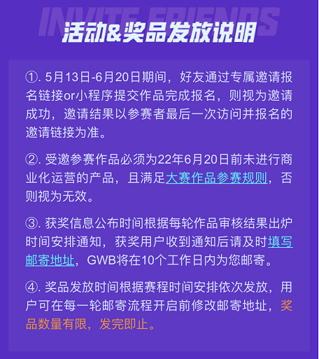 酒香也怕巷子深！個人開發者如何爭取更大的機會？