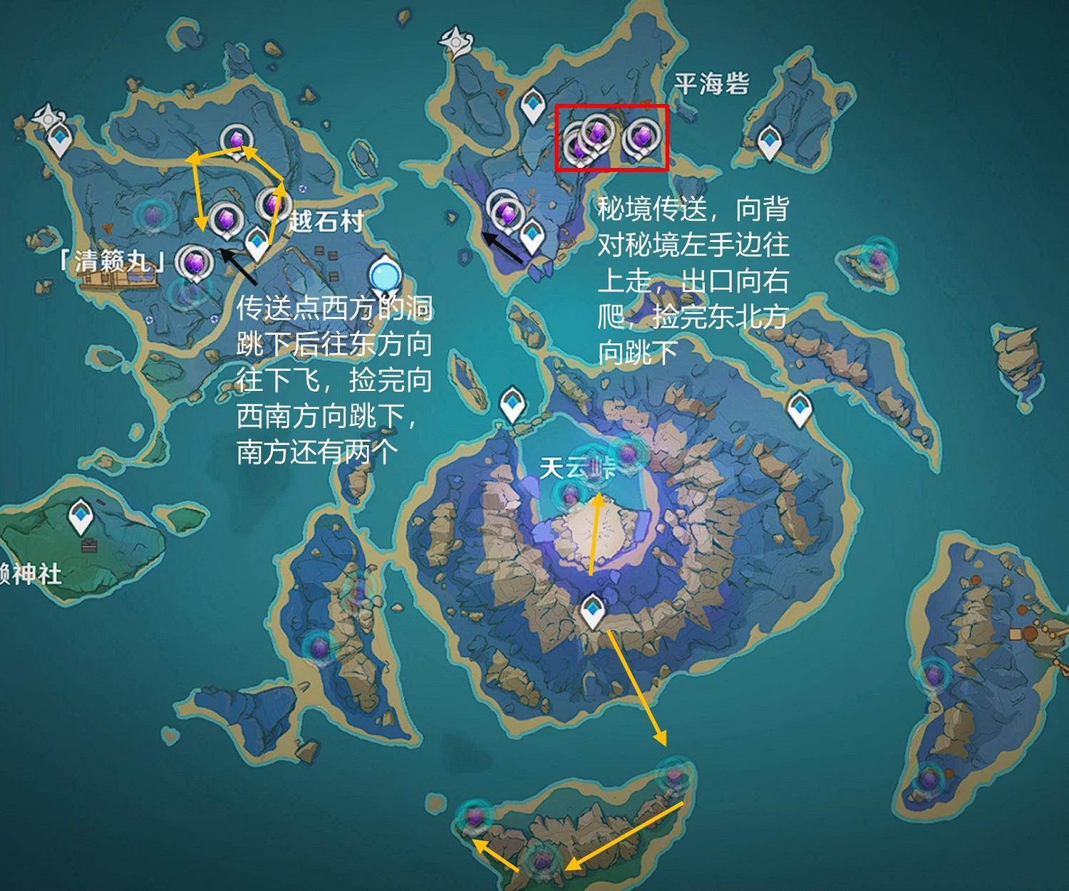 《原神》稻妻紫晶礦在哪裡採集？稻妻紫晶礦採集路線推薦