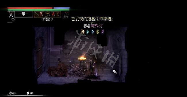 《鹽與獻祭》法師怎麽找?狩獵法師任務打法攻略 《鹽與獻祭》法師怎麽找?狩獵法師任務打法攻略