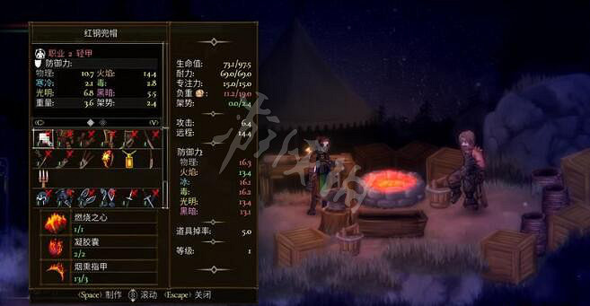 《鹽與獻祭》法師怎麽找?狩獵法師任務打法攻略 《鹽與獻祭》法師怎麽找?狩獵法師任務打法攻略