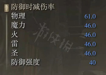 《艾爾登法環》山妖黃金劍屬性怎麽樣?山妖黃金劍屬性介紹 《艾爾登法環》山妖黃金劍屬性怎麽樣?山妖黃金劍屬性介紹