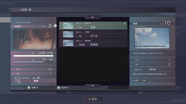動作RPG《虛無與物質的少女》上線Steam 支援中文