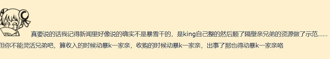 OW歸來還沒出，暴雪就用政治正確整了一出背刺鬧劇