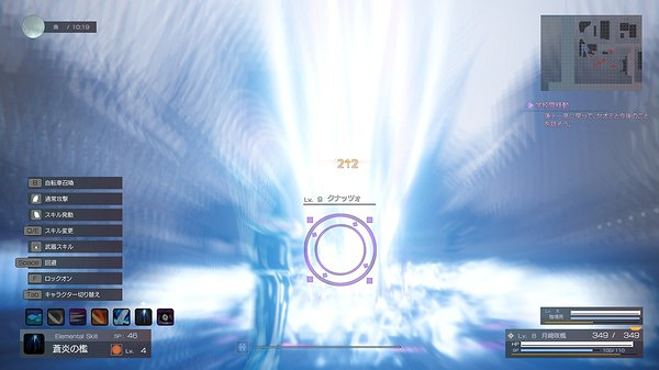 動作RPG《虛無與物質的少女》上線Steam 支援中文