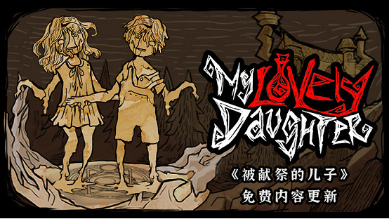 Neon Doctrine 8周年慶帶來多款新遊訊息，全部已發售遊戲打折7天