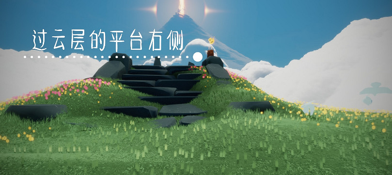 《光遇》季節蠟燭5.18位置 5月18日季節蠟燭在哪 《光遇》季節蠟燭5.18位置 5月18日季節蠟燭在哪