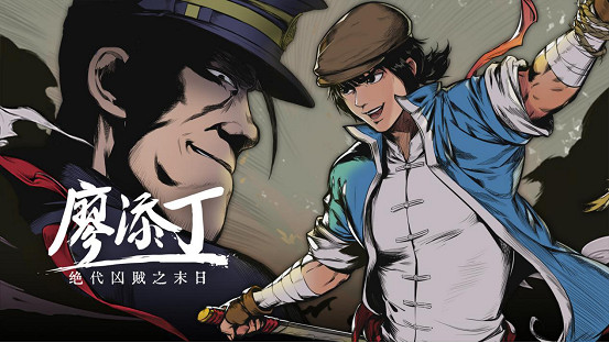 Neon Doctrine 8周年慶帶來多款新遊訊息，全部已發售遊戲打折7天