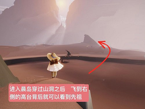 《光遇》棉褲先祖兌換圖預測 2022棉褲先祖復刻兌換圖 《光遇》棉褲先祖兌換圖預測 2022棉褲先祖復刻兌換圖