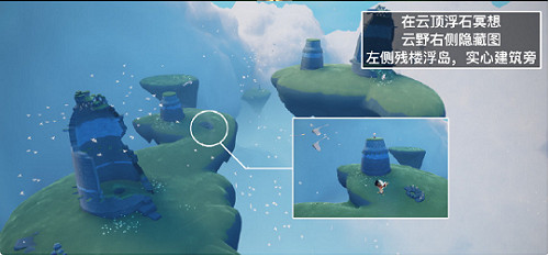 《光遇》每日任務5.18 5月18日任務怎麽做