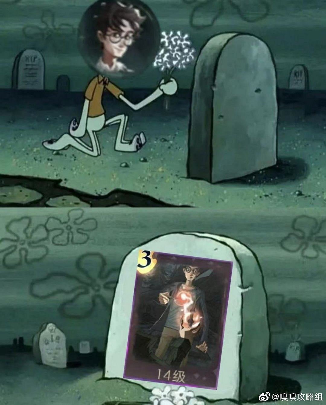 《哈利波特》5.18更新了什麽 5.18更新內容介紹