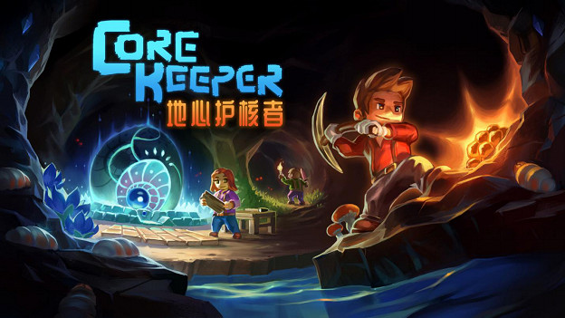 《核心守護者》現已引入專用伺服器,首次披露更新 "沉沒之海 "細節 《核心守護者》現已引入專用伺服器,首次披露更新 "沉沒之海 "細節