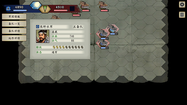 《太閣立誌傳5DX》今日發售！Steam好評率僅為69%